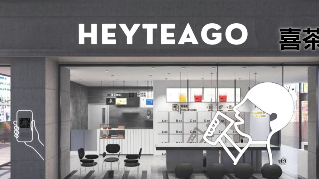 52 Heytea GO